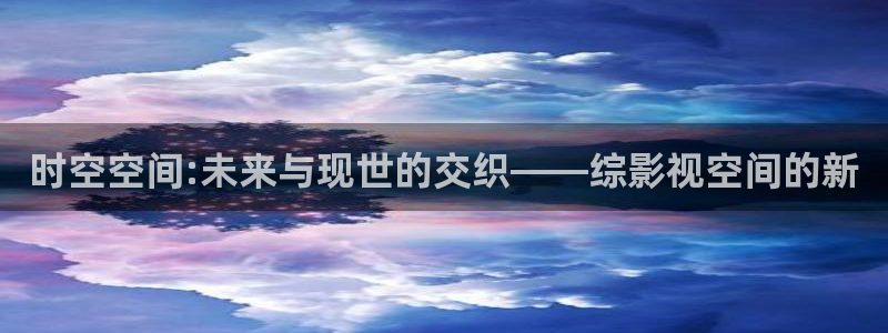 2018理论电影在线