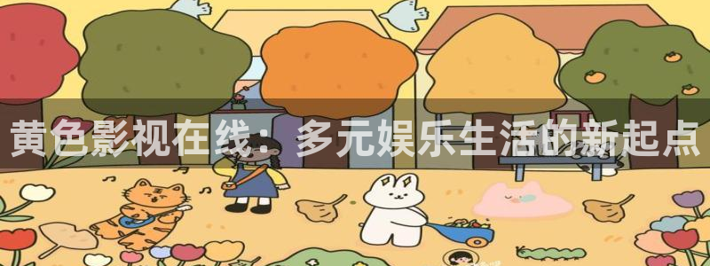 草民理论电影