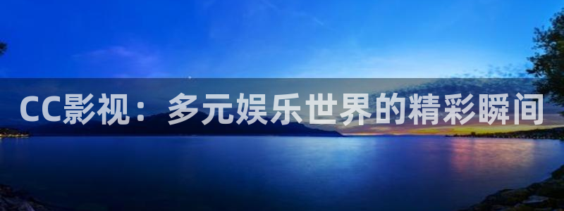秋霞在线观看视频理论